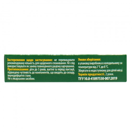 Пробіотикс 2в1 Нова формула капс. №20 Solution pharm Пробіотикс 2в1 Нова формула капс. №20 Solution pharm
