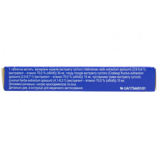Trikardin of the tab. of p/o No. 20