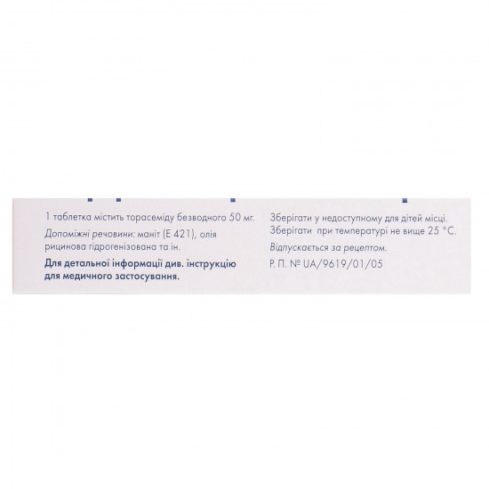 Torasemid Sandoz of the tab. of 50 mg No. 20 Torasemid Sandoz of the tab. of 50 mg No. 20