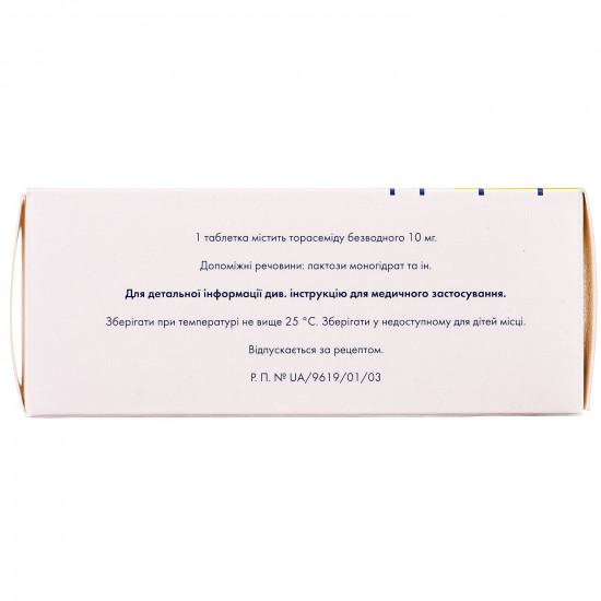 Torasemid Sandoz of the tab. of 10 mg No. 100 Torasemid Sandoz of the tab. of 10 mg No. 100