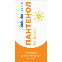 Пантенол Аэрозоль д/кожи 116г Solution Pharm