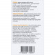 Пантенол Аэрозоль д/кожи 116г Solution Pharm Пантенол Аэрозоль д/кожи 116г Solution Pharm