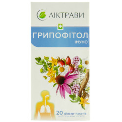 Гриппофитол иммуно фиточай в фильтр-пакетах по 1,5 г 20 шт