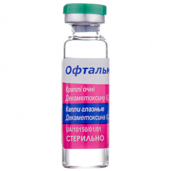 Офтальмодек кап. глаз. 0,2 мг/мл фл. 5мл Офтальмодек кап. глаз. 0,2 мг/мл фл. 5мл