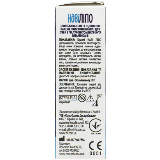 Lippo's Nav dry eyes of a drop eye microenvironments, eye for restoration, bottle of 10 ml