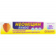Neomycinum Plus ointment of a tube of 20 g Neomycinum Plus ointment of a tube of 20 g