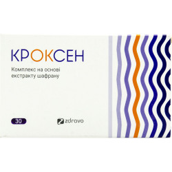 Kroksen of the capsule the vegetable regulator on the basis of a saffron of the calming action packing of 30 pieces