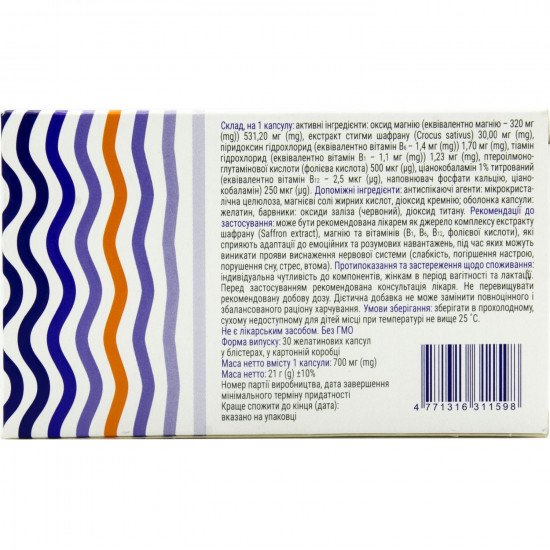 Kroksen of the capsule the vegetable regulator on the basis of a saffron of the calming action packing of 30 pieces Kroksen of the capsule the vegetable regulator on the basis of a saffron of the calming action packing of 30 pieces
