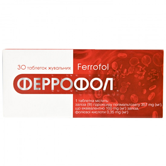 Феррофол табл. жев. №30 Феррофол табл. жев. №30