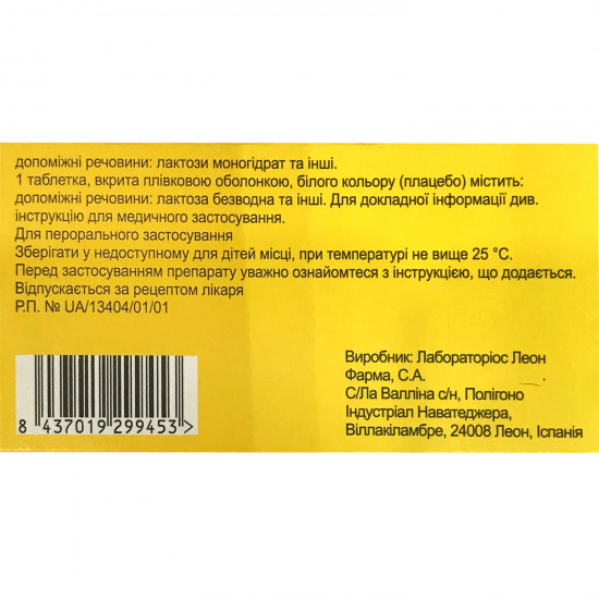 Vidora of the tab. of p/o 3mg/0.03mg No. 84