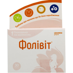 Vitamins and minerals of Folivit of the capsule on 300 mg packing of 30 pieces