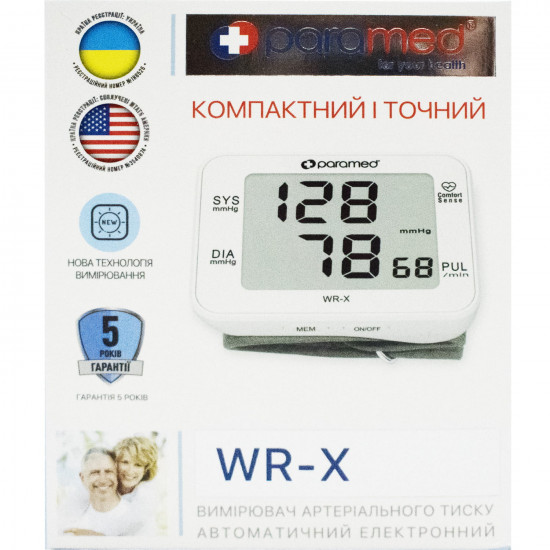 Измеритель (тонометр) артериального давления Paramed WR-X (Парамед ВР-Икс) автоматический на запястье Измеритель (тонометр) артериального давления Paramed WR-X (Парамед ВР-Икс) автоматический на запястье