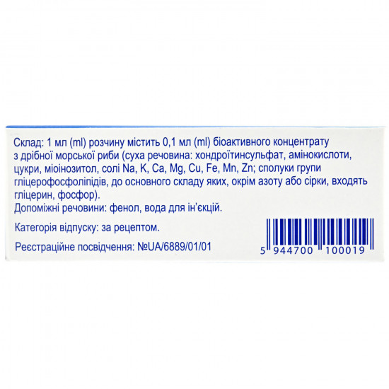 Alflutop solution for infection. amp. 1 ml No. 10 Alflutop solution for infection. amp. 1 ml No. 10