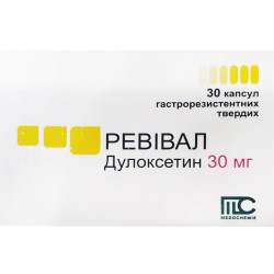 Ревівал капс. гастроріз. тверді 30мг №30