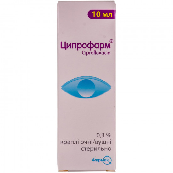 Ципрофарм кап. оч./вуш. 0,3% фл. 10мл Ципрофарм кап. оч./вуш. 0,3% фл. 10мл