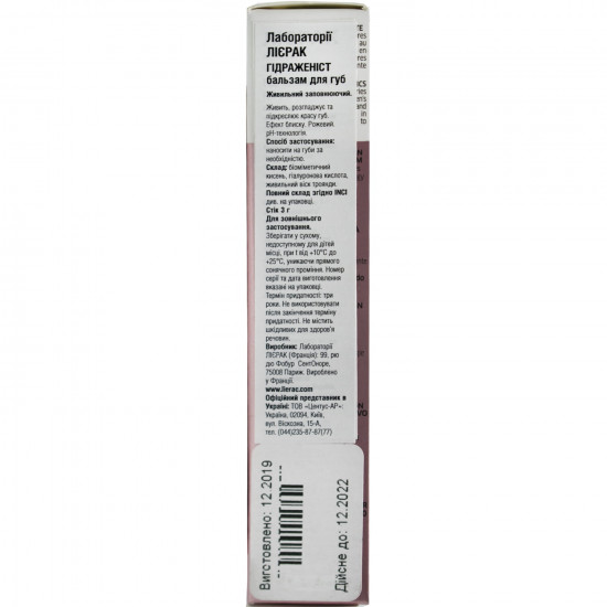 Balm for lips of LIERAC (Liyerak) of Gidrazhenist pink the nutritious and smoothing 3 g Balm for lips of LIERAC (Liyerak) of Gidrazhenist pink the nutritious and smoothing 3 g