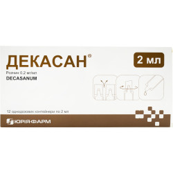 Декасан р-р 0,2мг/мл конт. 2мл №12