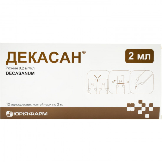 Декасан р-р 0,2мг/мл конт. 2мл №12 Декасан р-р 0,2мг/мл конт. 2мл №12