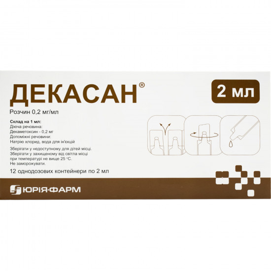 Декасан р-р 0,2мг/мл конт. 2мл №12 Декасан р-р 0,2мг/мл конт. 2мл №12