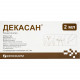 Декасан р-р 0,2мг/мл конт. 2мл №12 Декасан р-р 0,2мг/мл конт. 2мл №12
