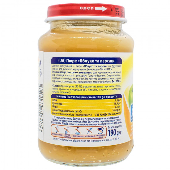 Fruit puree children's HAME (Hama) Peach of 190 g Fruit puree children's HAME (Hama) Peach of 190 g