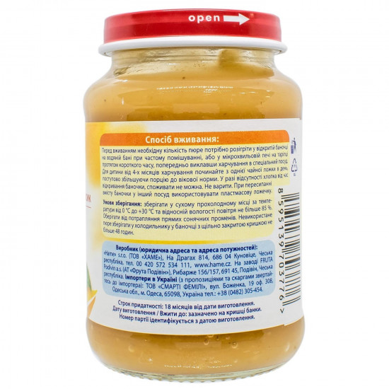 Fruit puree children's HAME (Hama) Peach of 190 g Fruit puree children's HAME (Hama) Peach of 190 g
