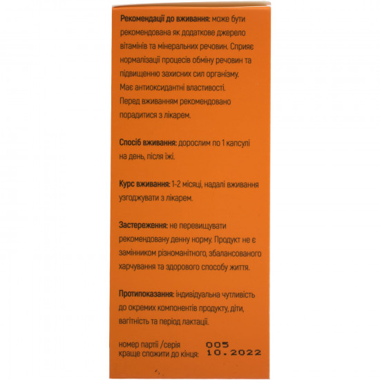 The vitamin Vitavit Energy complex of the capsule on 0.4 g of bank of 36 pieces The vitamin Vitavit Energy complex of the capsule on 0.4 g of bank of 36 pieces