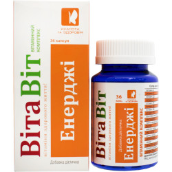 The vitamin Vitavit Energy complex of the capsule on 0.4 g of bank of 36 pieces