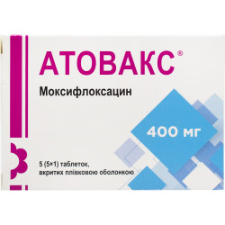 Атовакс (моксифлоксацин) табл. п/о 400мг №5