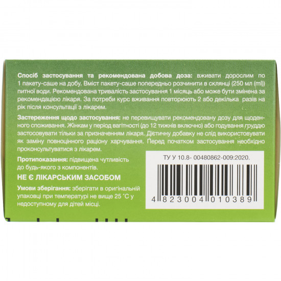 Форинал порошок для орального розчину для захисту сечовивідних шляхів у пакет-саші по 3 г 10 шт Форинал порошок для орального розчину для захисту сечовивідних шляхів у пакет-саші по 3 г 10 шт