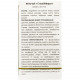 Tranquility Pharmaceutical phytotea filter pack ice. 1.5 g No. 20 Solution Pharm Tranquility Pharmaceutical phytotea filter pack ice. 1.5 g No. 20 Solution Pharm