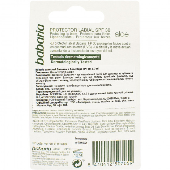 Balm for lips of BABARIA protective with SPF Aloe Vera of 30 5,7 ml Balm for lips of BABARIA protective with SPF Aloe Vera of 30 5,7 ml