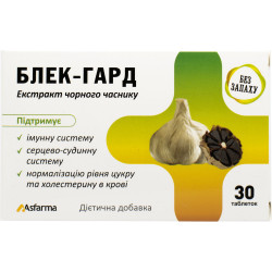 Blek-Gard extract of black garlic for maintenance of the immune system of a tablet packing of 30 pieces