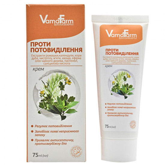 The VAMAFARM body cream (Vamafarm) against sweating of 75 ml The VAMAFARM body cream (Vamafarm) against sweating of 75 ml