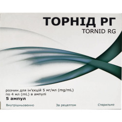 Торнід РГ р-р д/ін. 5мг/мл амп. 4мл №5