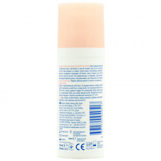 Gel-lubricant intimate Lactacyd bottle of 50 ml Gel-lubricant intimate Lactacyd bottle of 50 ml