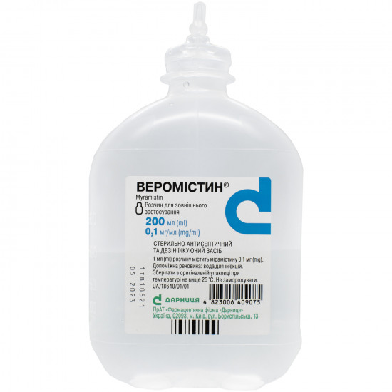 Веромистин р-р д/наруж. прим. 0,1мг/мл фл. 200мл Веромистин р-р д/наруж. прим. 0,1мг/мл фл. 200мл
