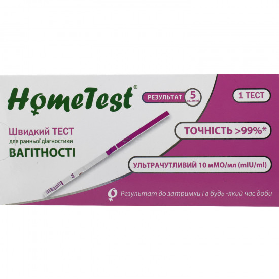 Тест-полоска для определения беременности Home Test (Хоум тест) 1 шт NEW Тест-полоска для определения беременности Home Test (Хоум тест) 1 шт NEW