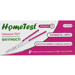 Test strip for definition of pregnancy of Home Test (Home the test) 2 pieces of NEW