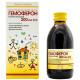 Gemoferon solution oraln. fl. 200 ml Gemoferon solution oraln. fl. 200 ml