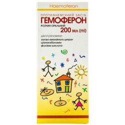 Gemoferon solution oraln. fl. 200 ml