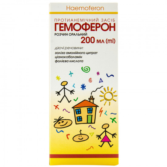 Gemoferon solution oraln. fl. 200 ml Gemoferon solution oraln. fl. 200 ml