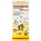 Gemoferon solution oraln. fl. 200 ml Gemoferon solution oraln. fl. 200 ml