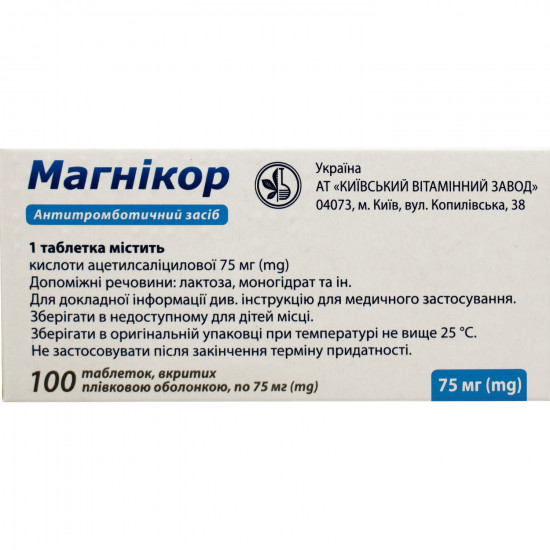 Магникор табл. п/о №100 Магникор табл. п/о №100