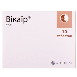 Вікаір табл. №10