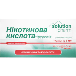 Nicotinic K-ta-Zdorovye solution for infection. 10mg/ml amp. 1 ml No. 10