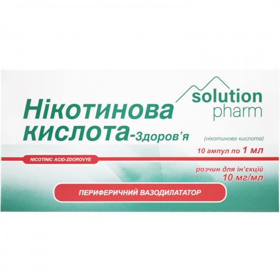Nicotinic K-ta-Zdorovye solution for infection. 10mg/ml amp. 1 ml No. 10 Nicotinic K-ta-Zdorovye solution for infection. 10mg/ml amp. 1 ml No. 10