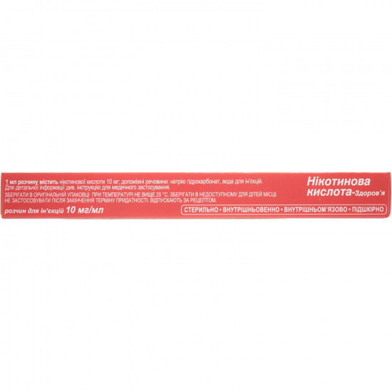 Nicotinic K-ta-Zdorovye solution for infection. 10mg/ml amp. 1 ml No. 10 Nicotinic K-ta-Zdorovye solution for infection. 10mg/ml amp. 1 ml No. 10