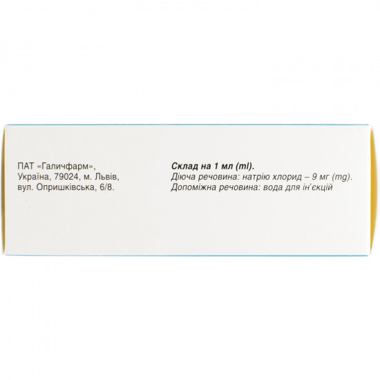 Sodium chloride (physical. solution) solution for infection. 0.9% of amp. 5 ml No. 10