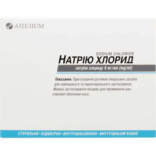 Sodium chloride (physical. solution) solution for infection. 0.9% of amp. 5 ml No. 10